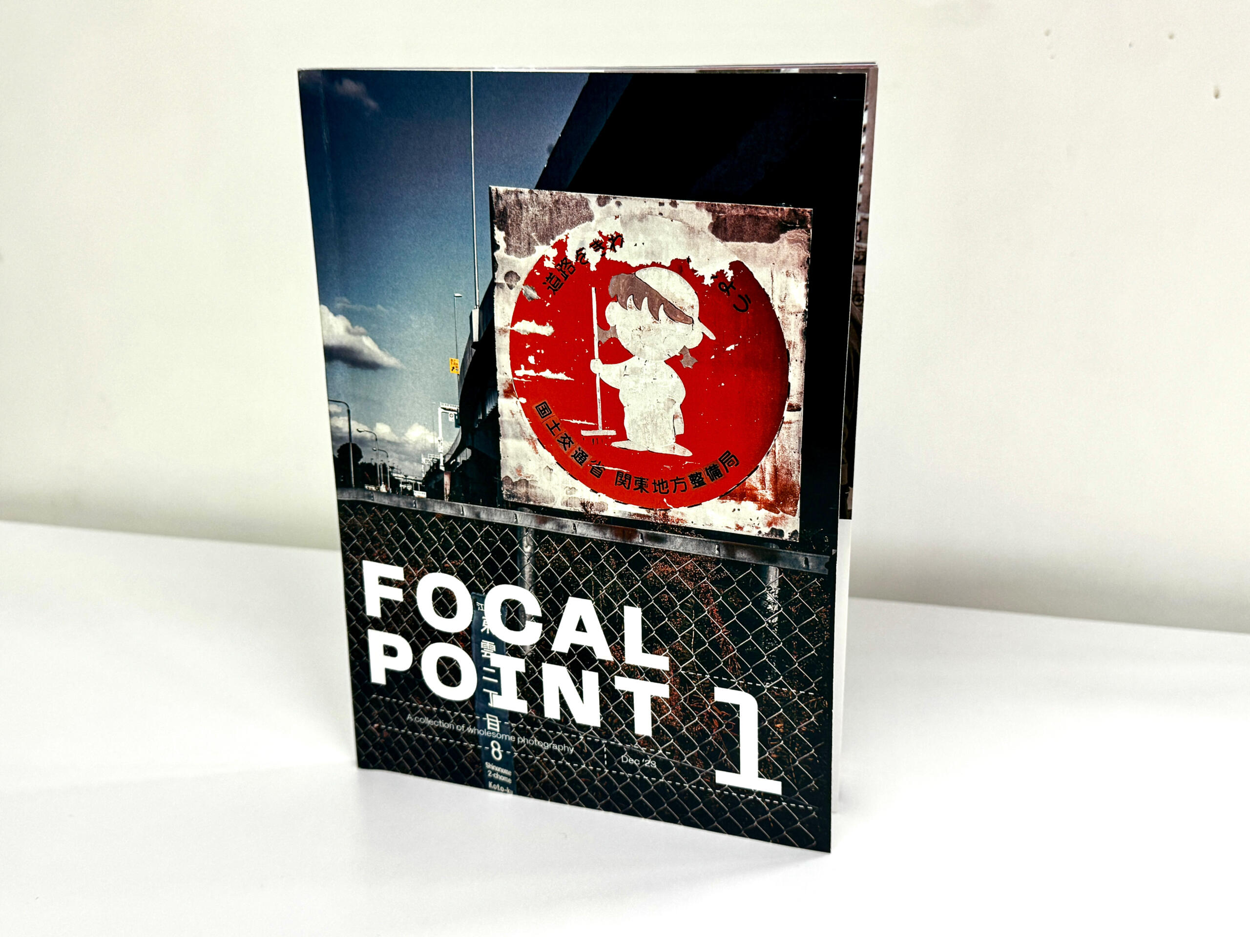 Robert Johnson Focal Point Vol.1 2023 Artist Magazine 17.7 x 25.1 x .6 cm (6.97 x 9.88 x 0.24 in)d